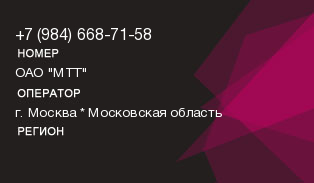 9846687158